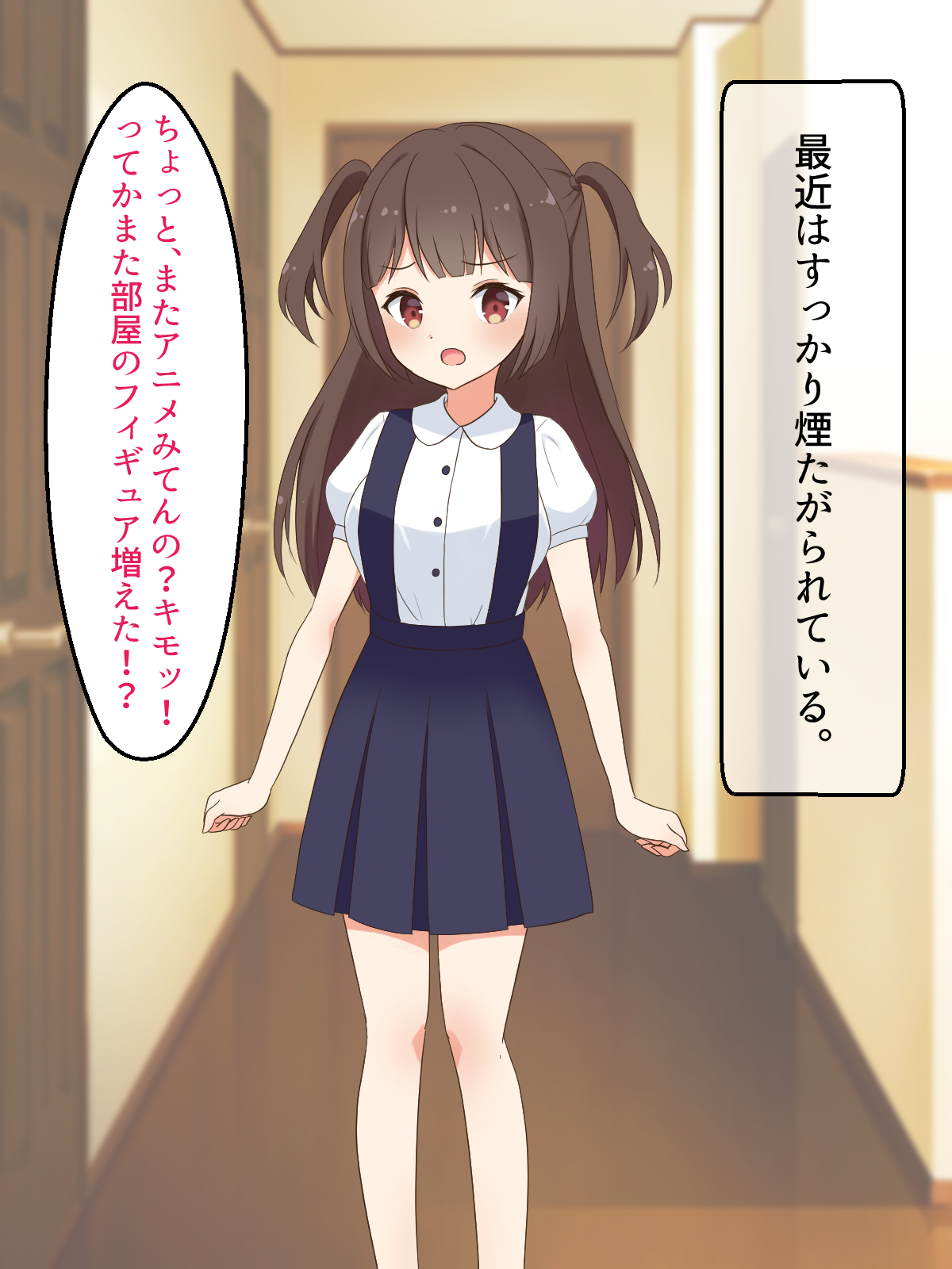 Imouto Saimin page 9 full