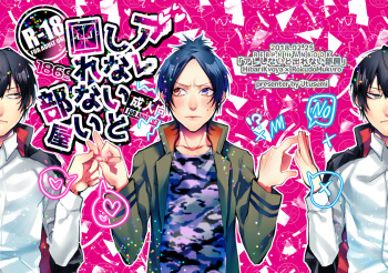 Are Shinai to Derarenai Heya cover