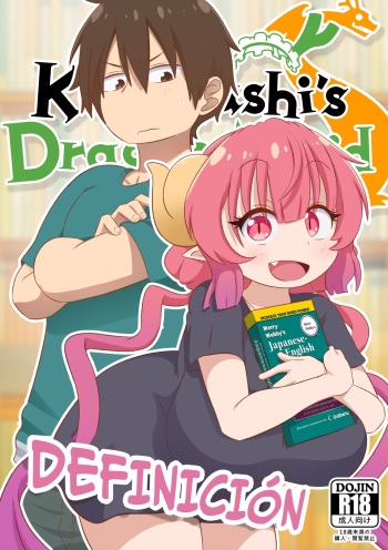 Definition | Definición cover