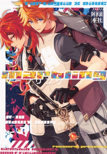 maburingu cover