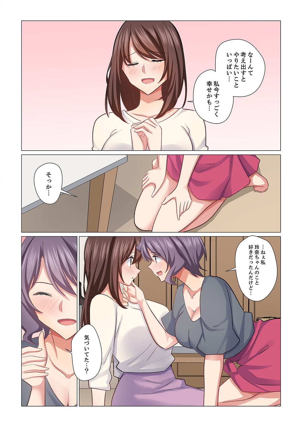 16 Sai ni Natta Tsuma 20 page 10 full