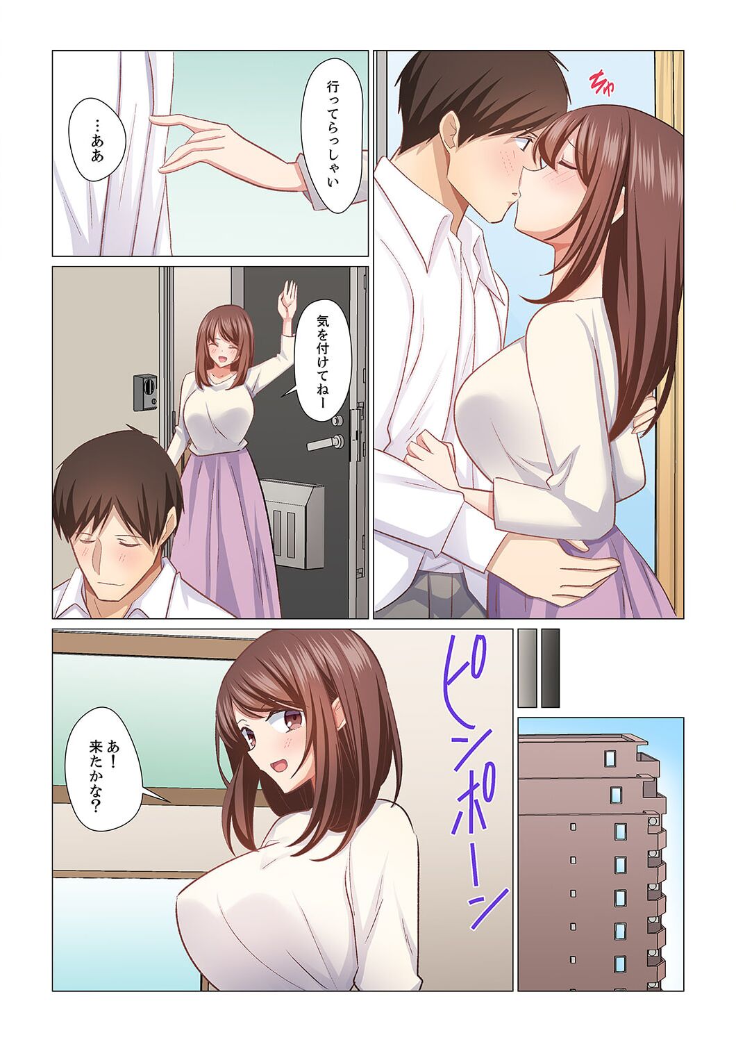 16 Sai ni Natta Tsuma 20 page 6 full
