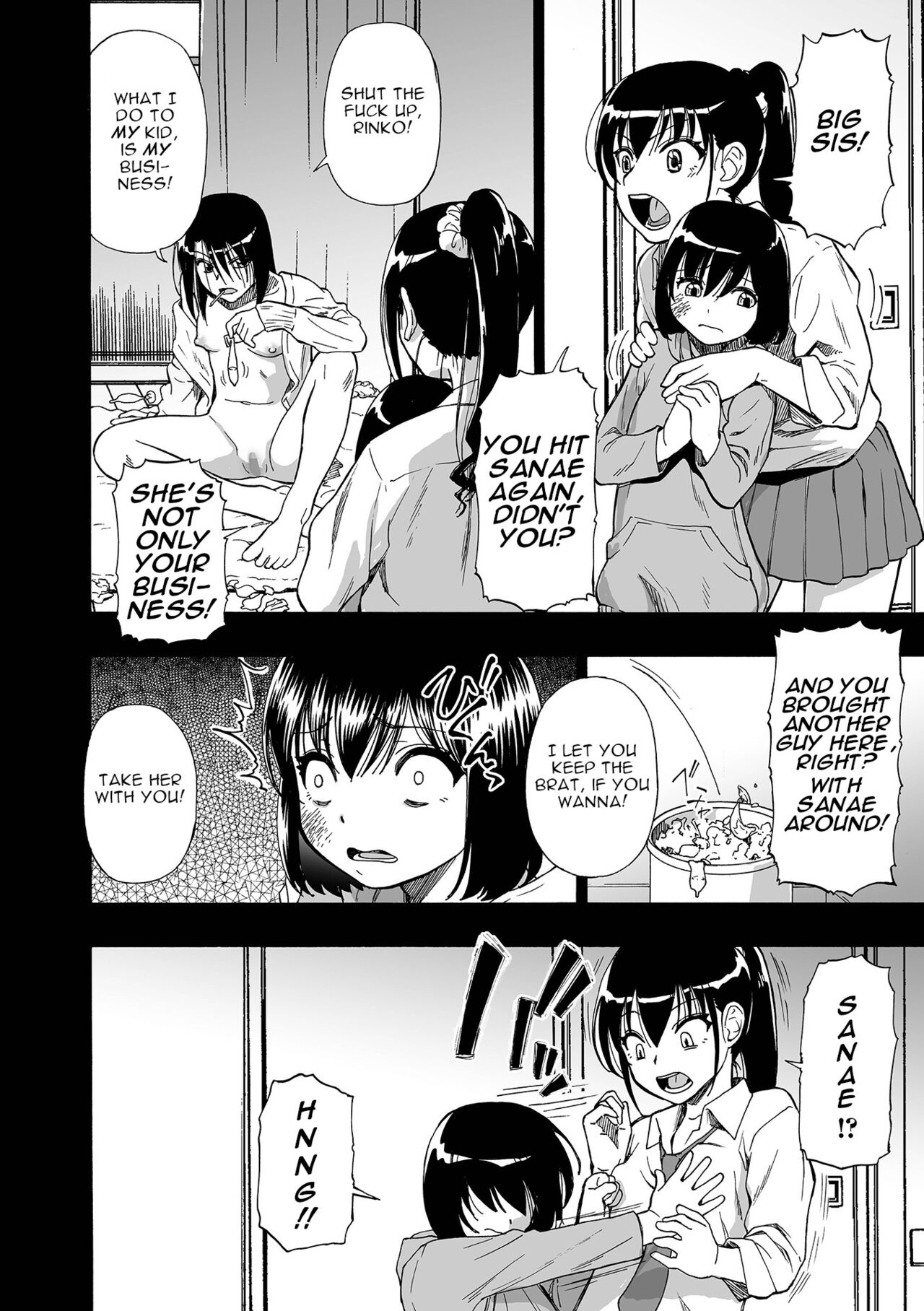 Hakidame | Garbage Dump Ch. 6 page 8 full