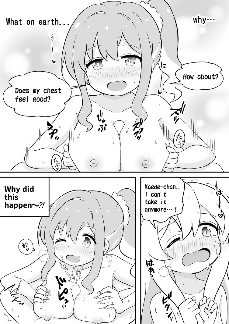 My big brother is an all bottom and ended!e englisah page 3 full