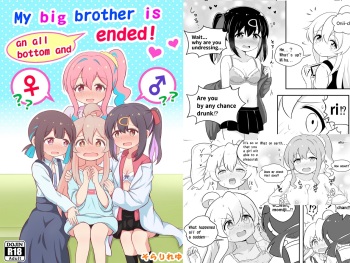 My big brother is an all bottom and ended!e englisah cover