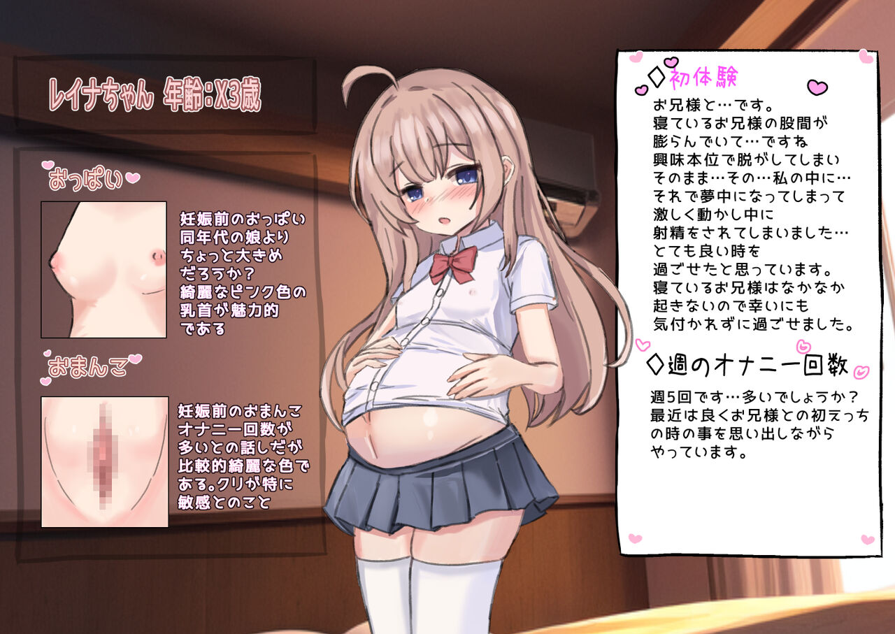 Birth records of girls page 3 full