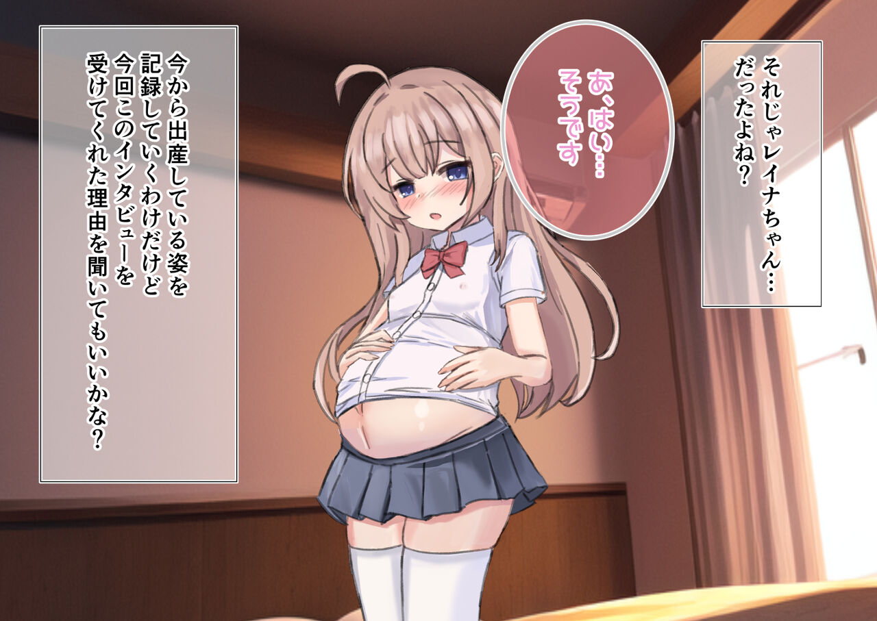 Birth records of girls page 4 full