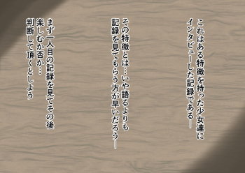 Birth records of girls cover