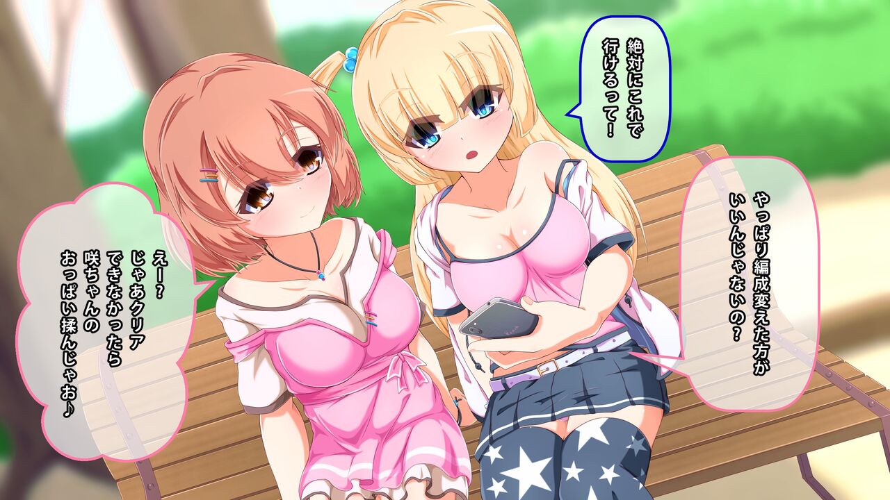 Loli de Kyonyuu na Bitch-chan-tachi ni Doutei o Ubatte Morau Hanashi page 5 full