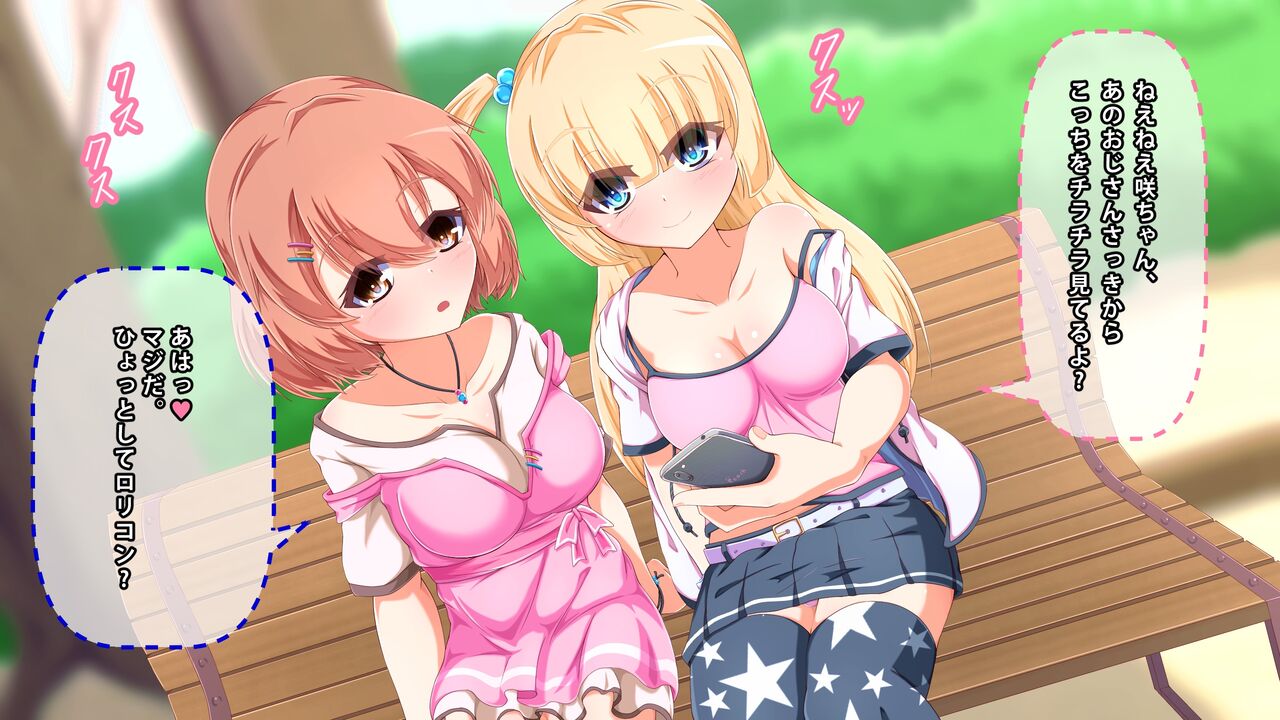 Loli de Kyonyuu na Bitch-chan-tachi ni Doutei o Ubatte Morau Hanashi page 8 full