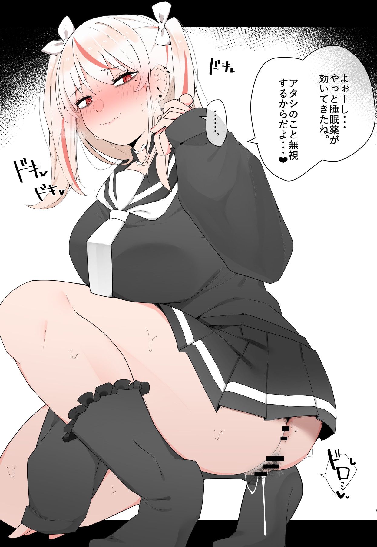 Heratta gyaru kanojo no oshiri kankin page 1 full