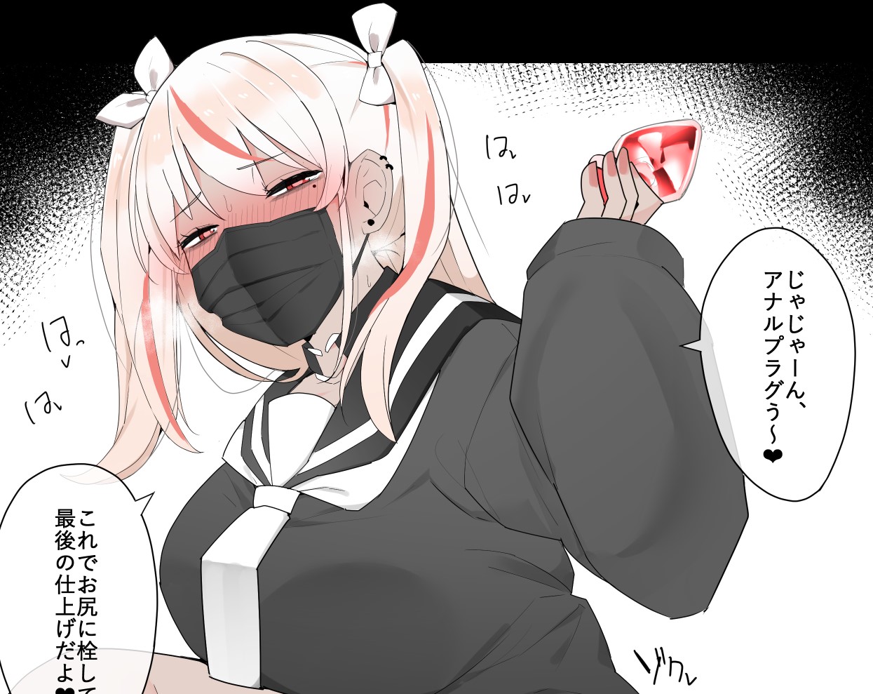 Heratta gyaru kanojo no oshiri kankin page 3 full