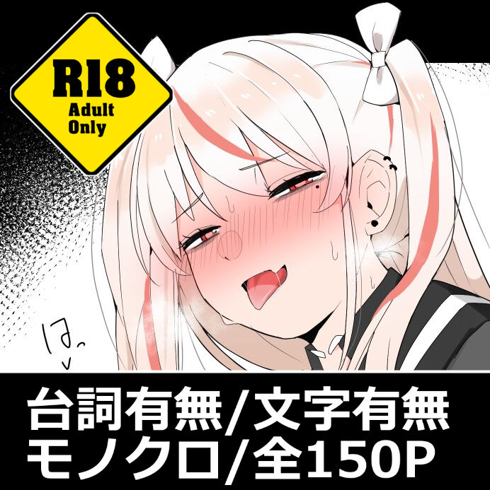 Heratta gyaru kanojo no oshiri kankin page 4 full