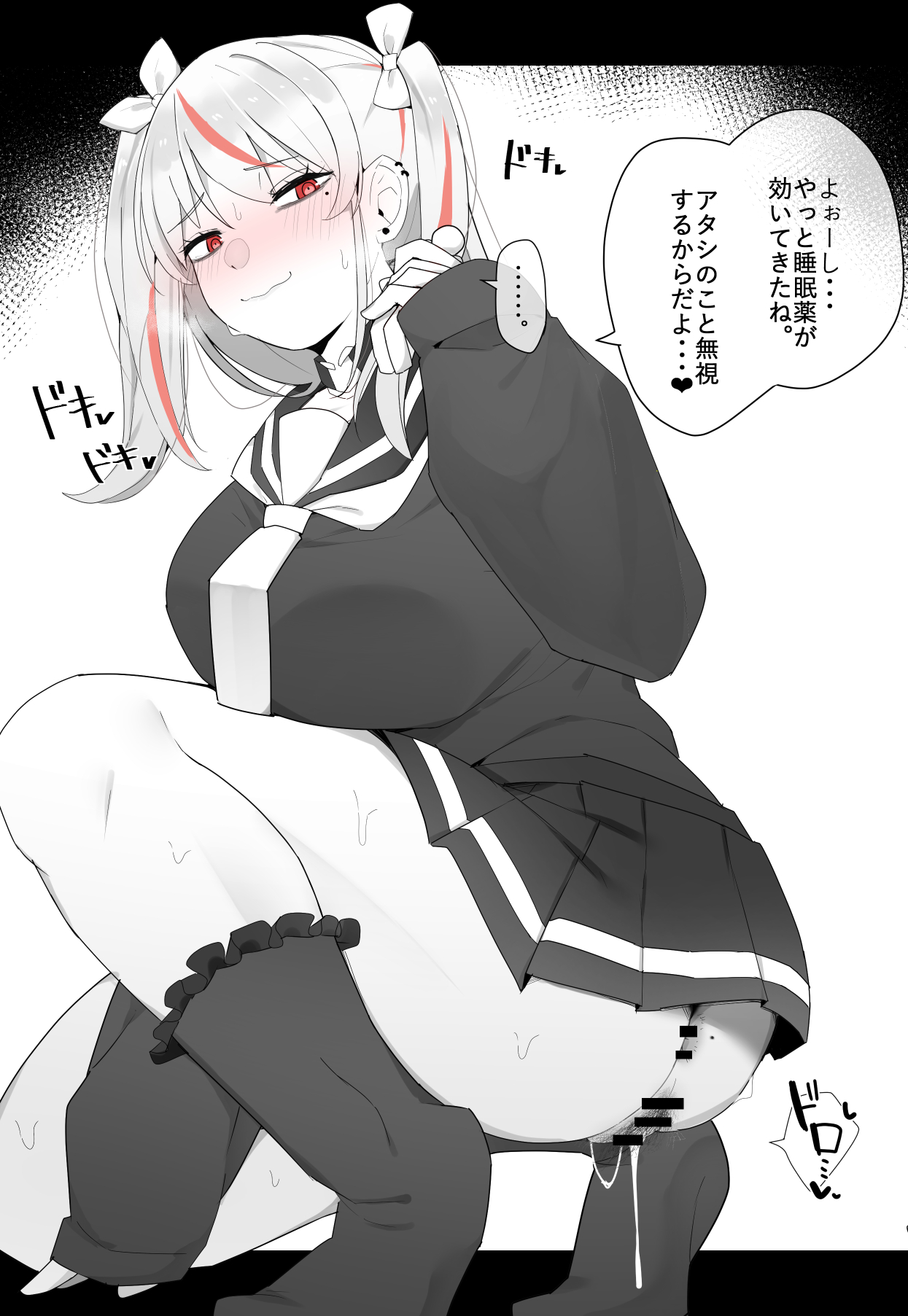 Heratta gyaru kanojo no oshiri kankin page 5 full