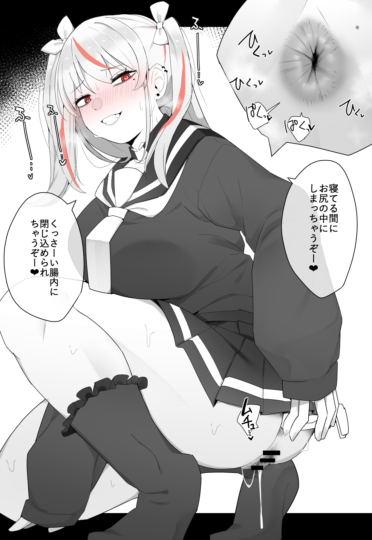 Heratta gyaru kanojo no oshiri kankin page 6 full