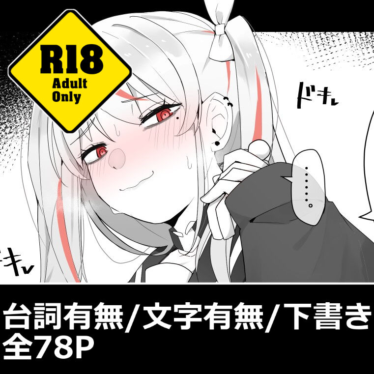 Heratta gyaru kanojo no oshiri kankin page 8 full