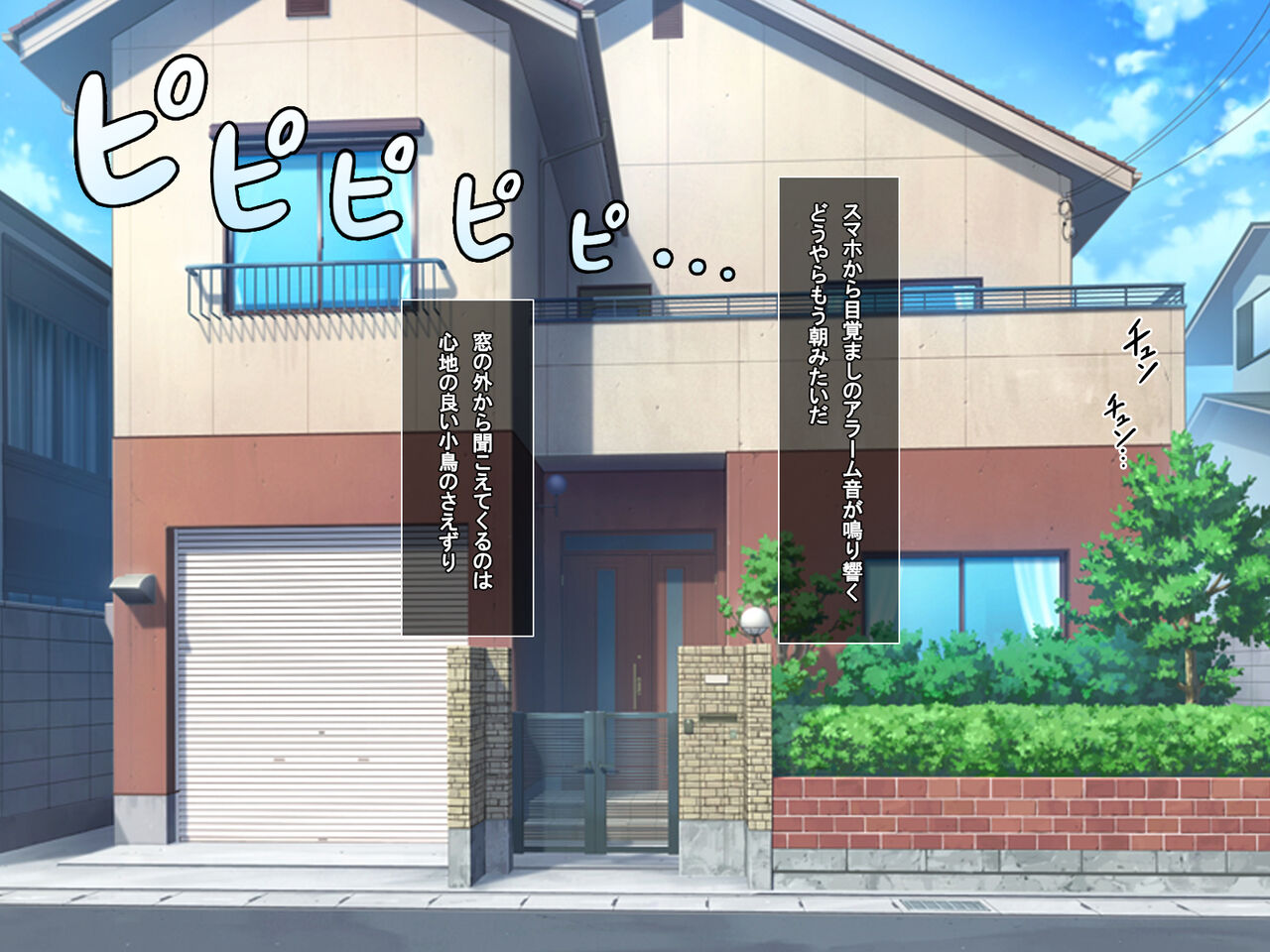 Love Me ~ Oppai Sisters! ~Gishimai to Hitotsu Yane no Shita de Hatsuiku Kansatsu Dousei Seikatsu!?~ page 2 full