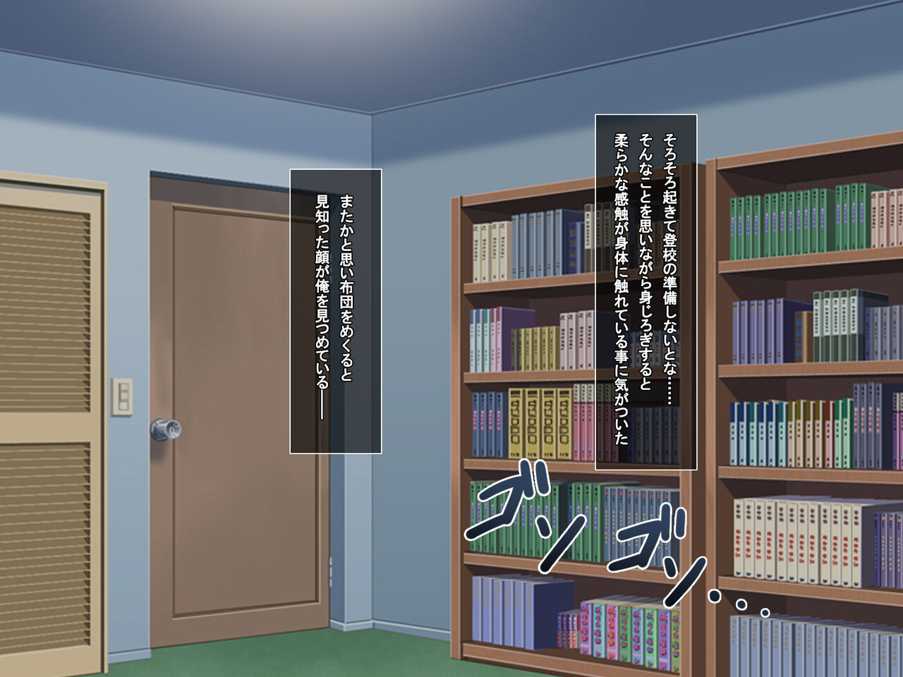 Love Me ~ Oppai Sisters! ~Gishimai to Hitotsu Yane no Shita de Hatsuiku Kansatsu Dousei Seikatsu!?~ page 3 full
