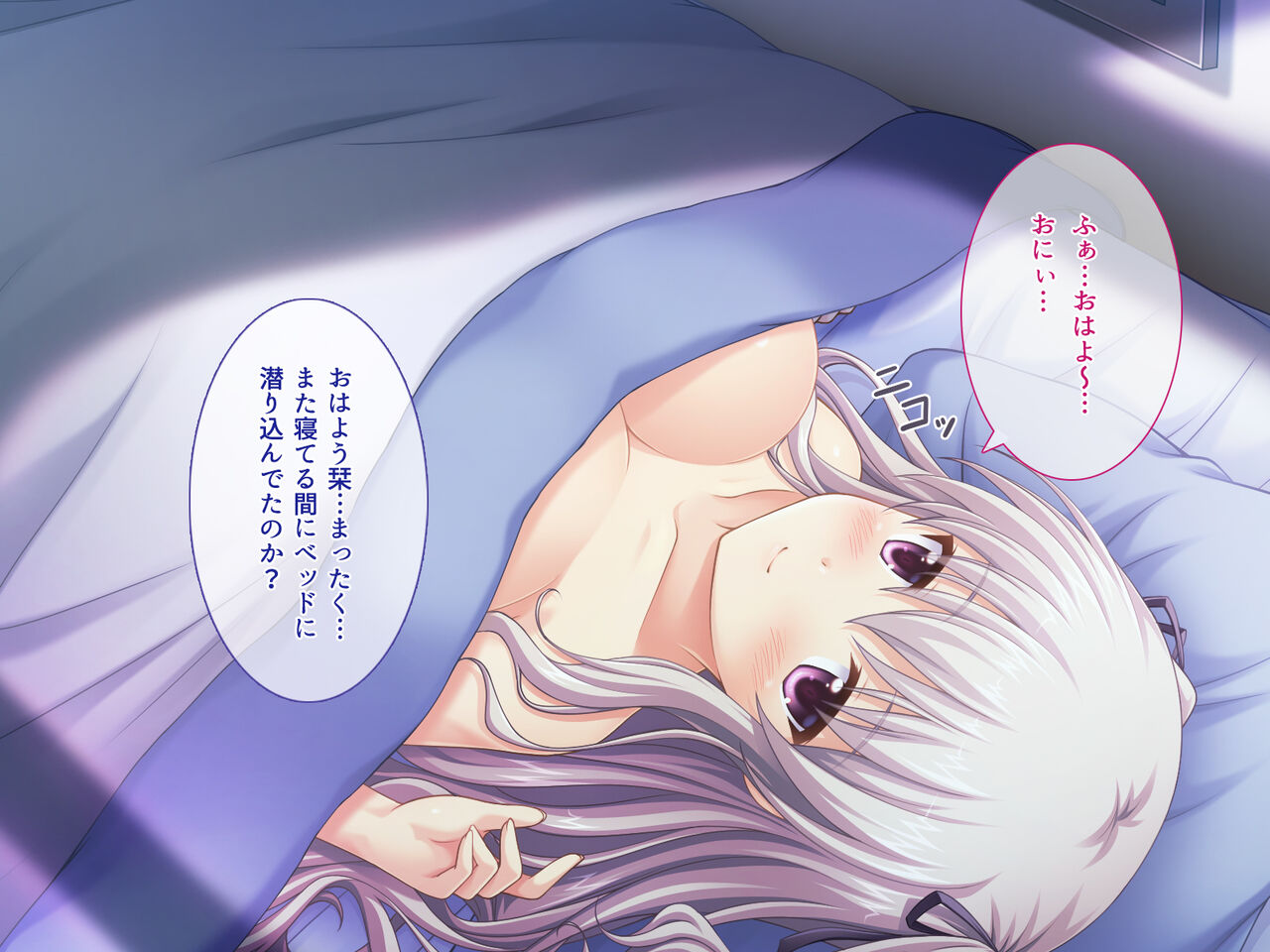 Love Me ~ Oppai Sisters! ~Gishimai to Hitotsu Yane no Shita de Hatsuiku Kansatsu Dousei Seikatsu!?~ page 4 full