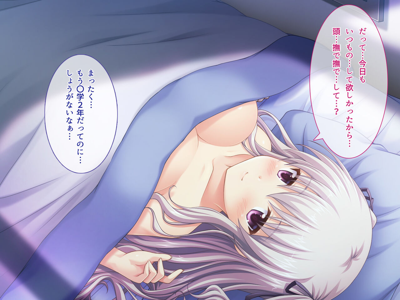 Love Me ~ Oppai Sisters! ~Gishimai to Hitotsu Yane no Shita de Hatsuiku Kansatsu Dousei Seikatsu!?~ page 5 full