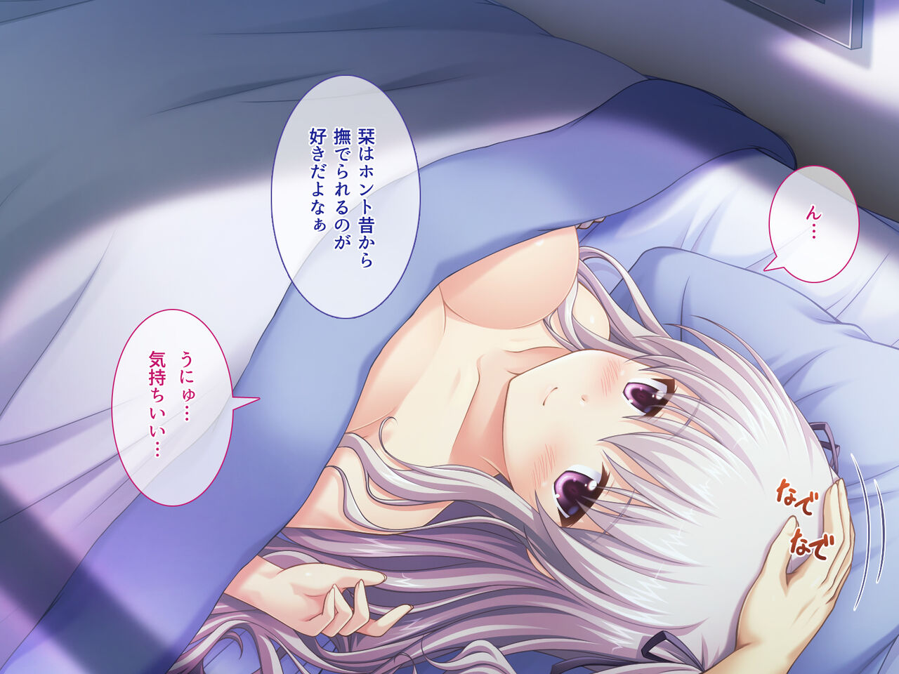 Love Me ~ Oppai Sisters! ~Gishimai to Hitotsu Yane no Shita de Hatsuiku Kansatsu Dousei Seikatsu!?~ page 6 full