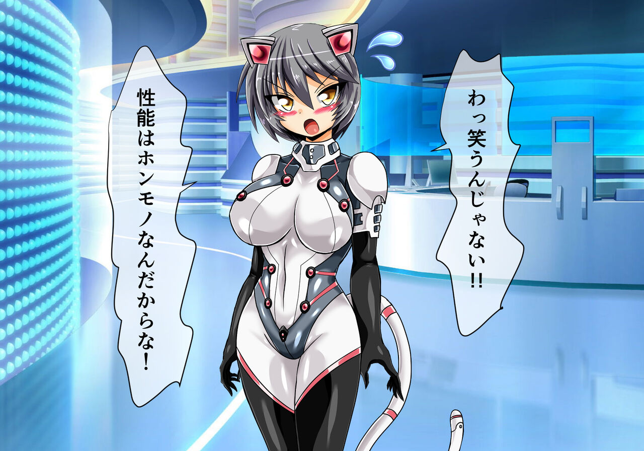 Judecca Prison page 10 full