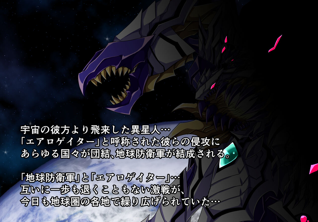 Judecca Prison page 2 full