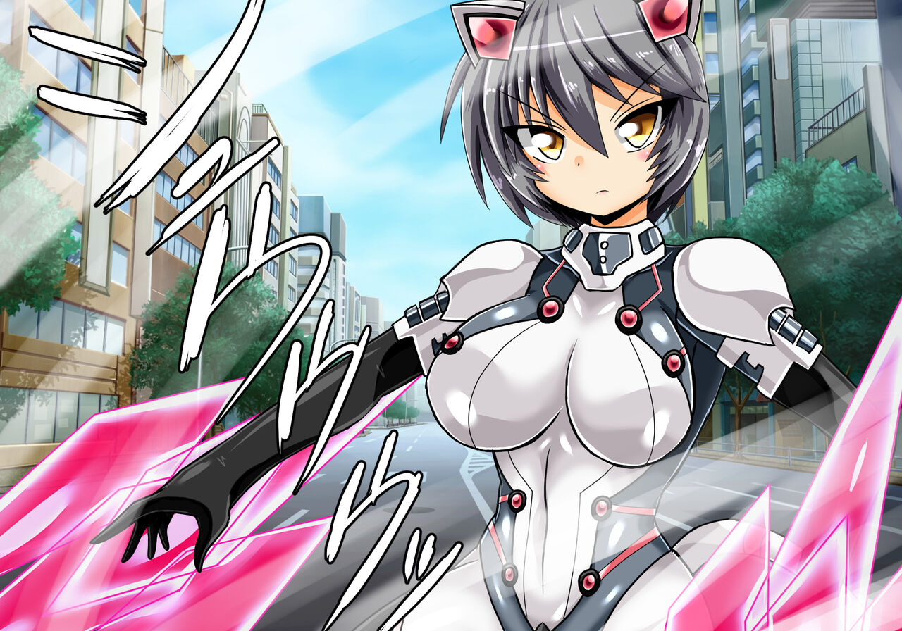 Judecca Prison page 4 full