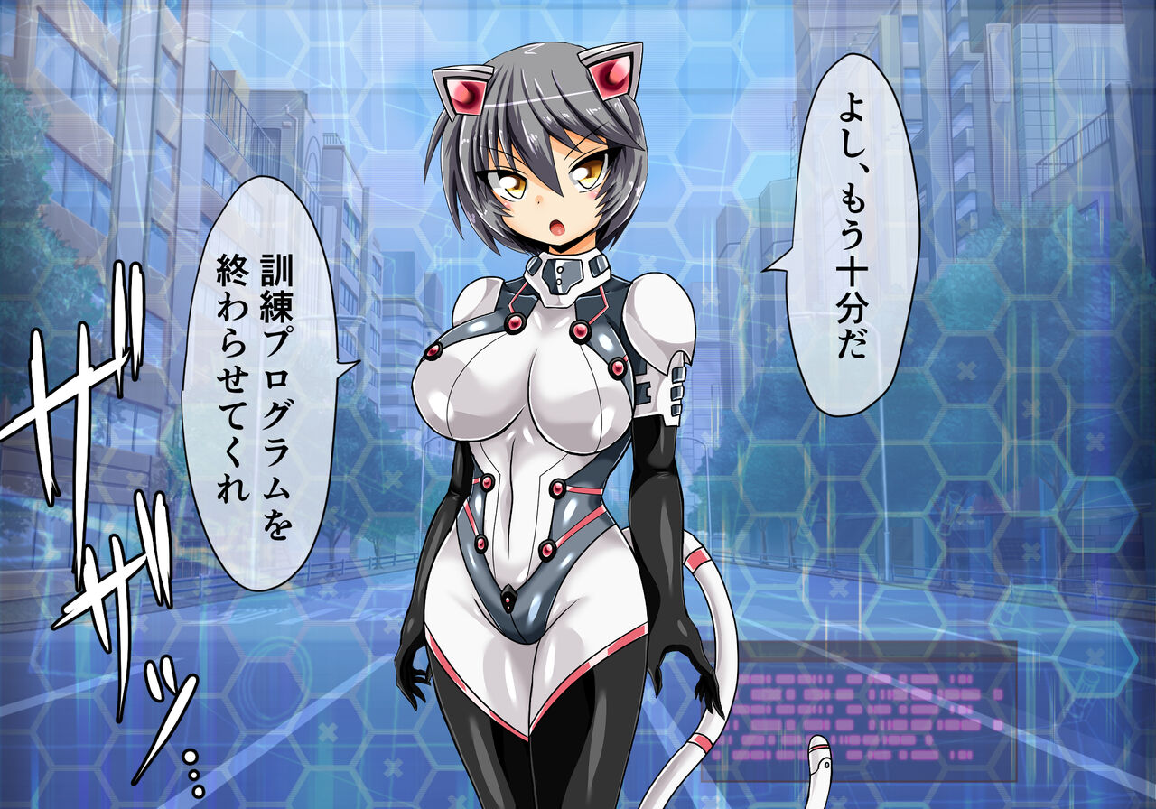 Judecca Prison page 5 full