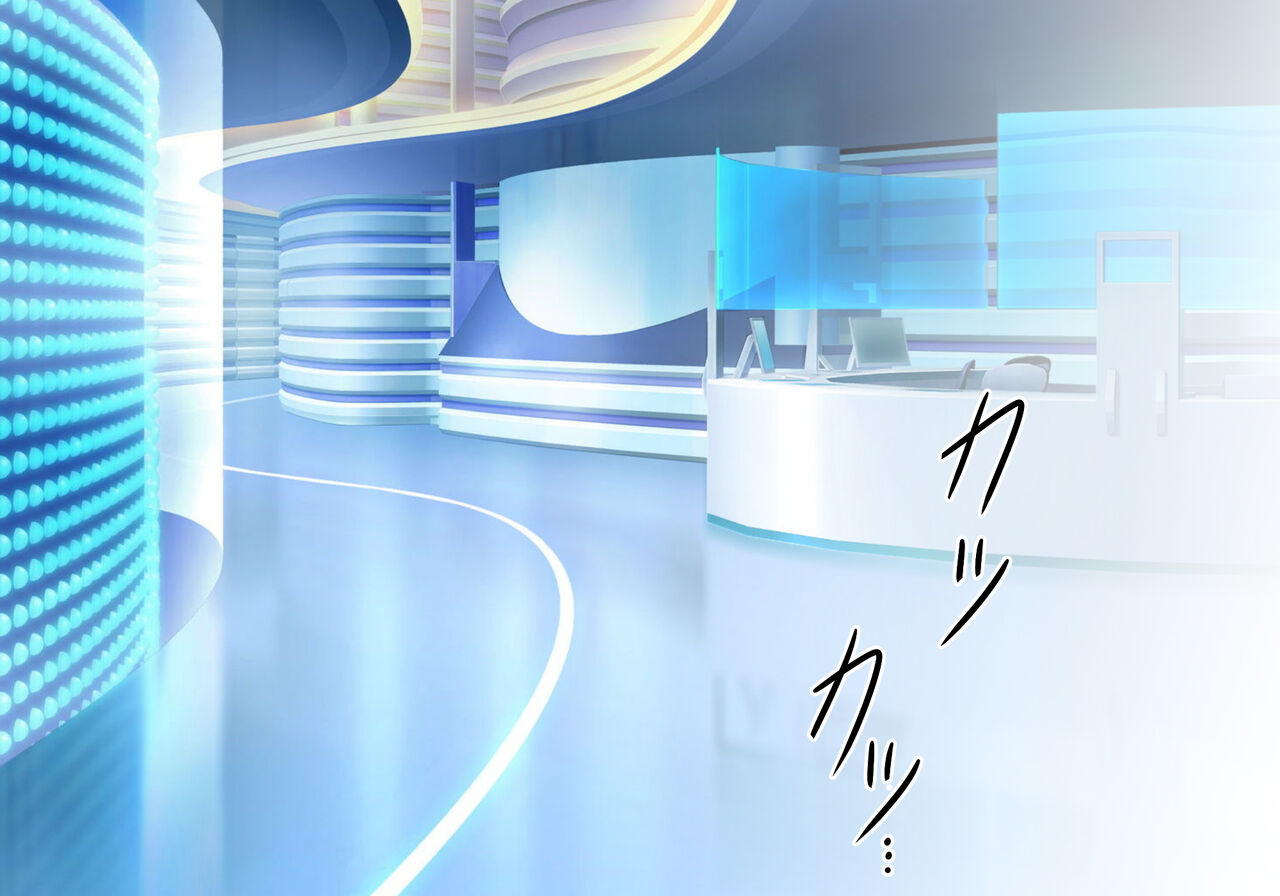 Judecca Prison page 7 full