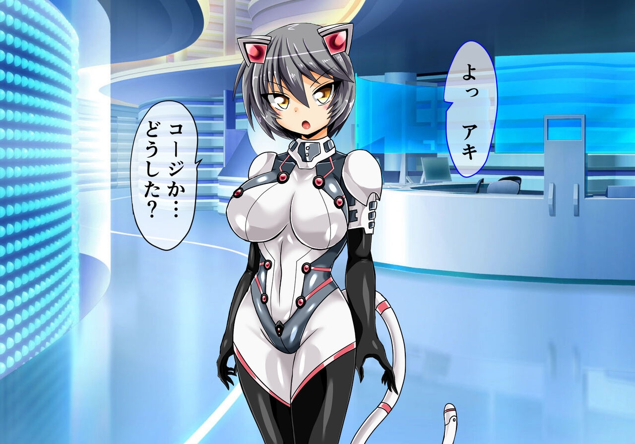 Judecca Prison page 8 full