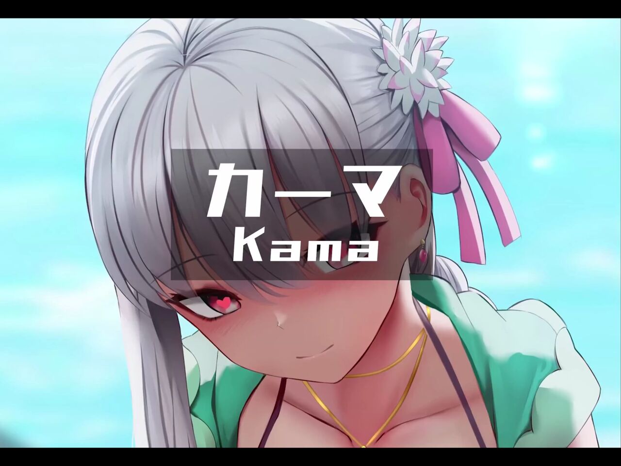 Kama page 2 full