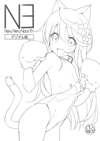 Neko Neko Note 9+ cover