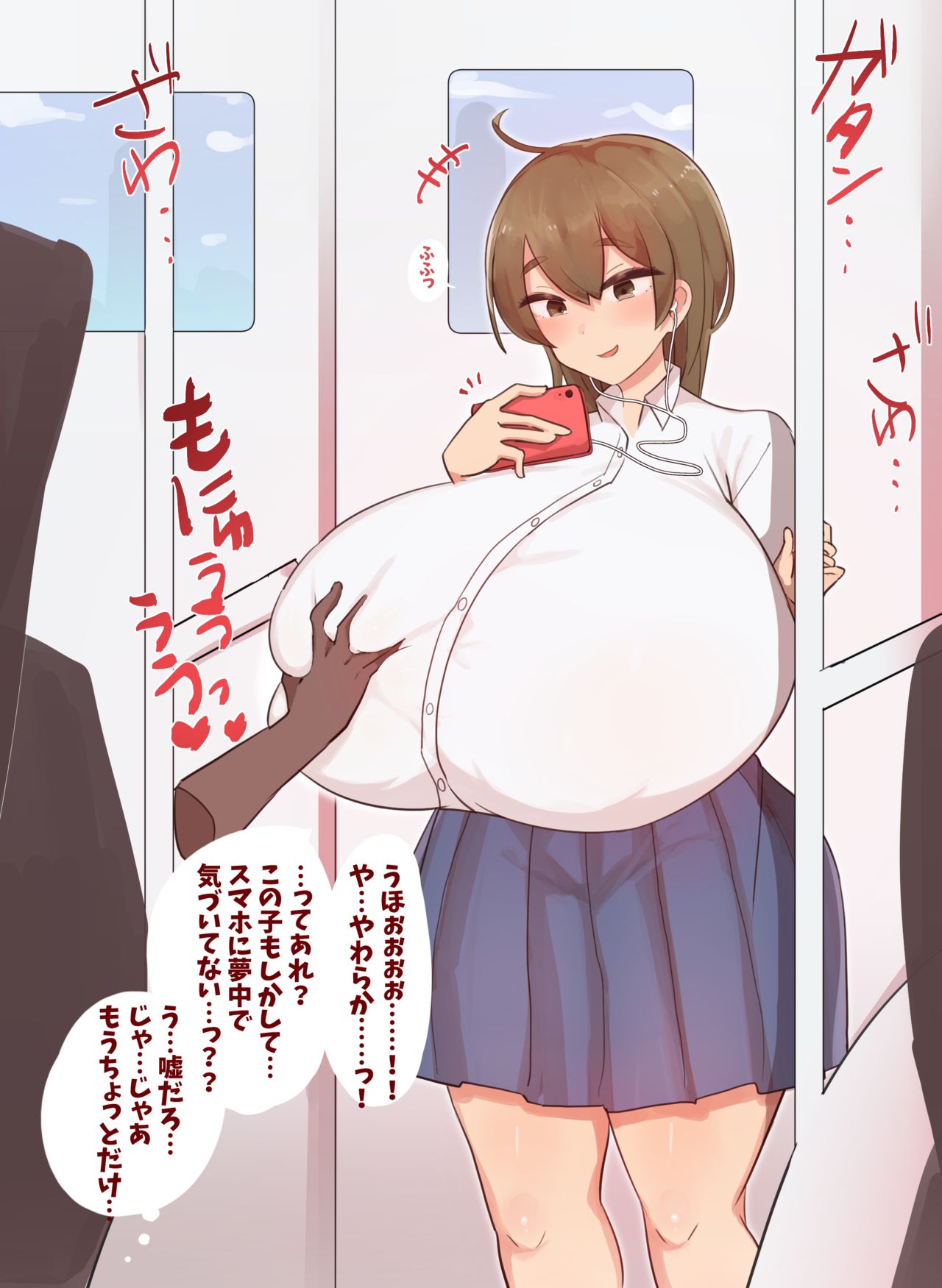 Pachimon ci-en. Work page 7 full