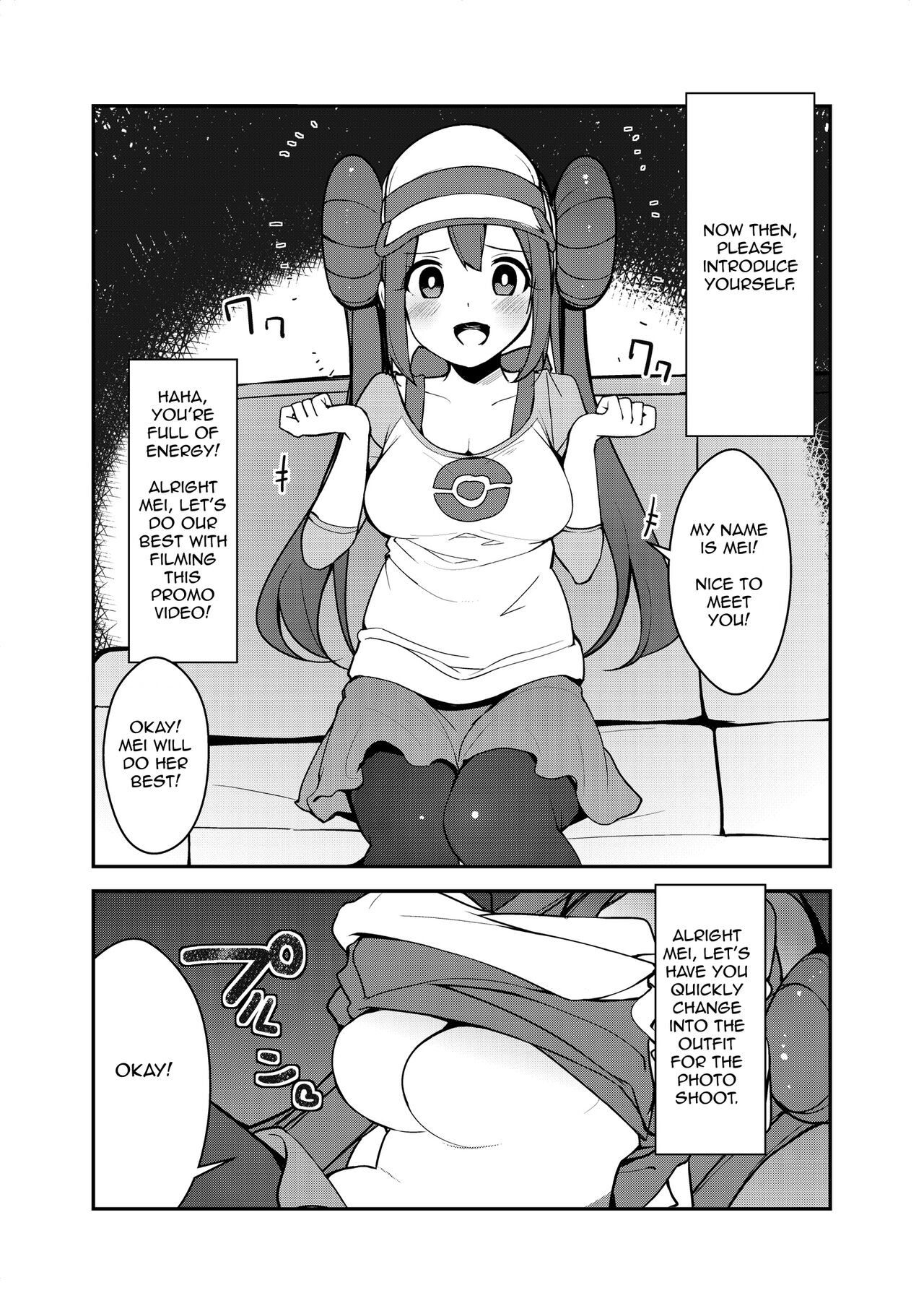 Doki Doki Mei wa Hajimete no Satsueikai! | Mei's Heart Pounding First Time Photoshoot! page 2 full
