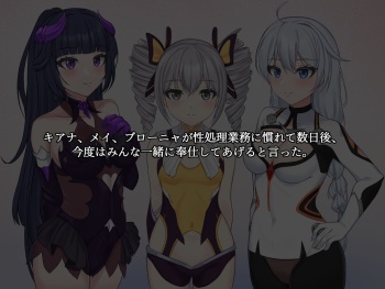 Sexual Processing Valkyrie Service Edition cover