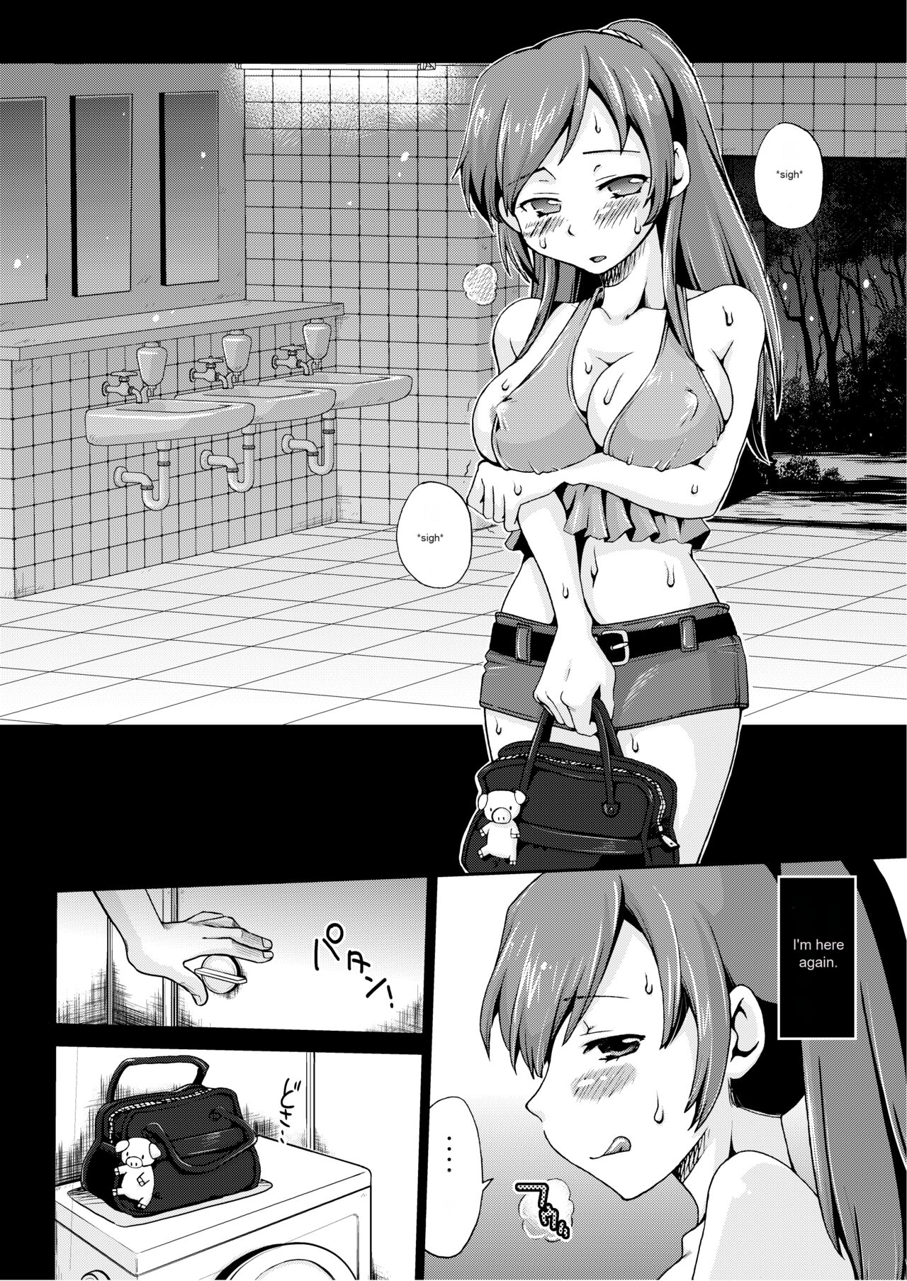 Yoru no Watashi wa Koushuu Benjo page 3 full