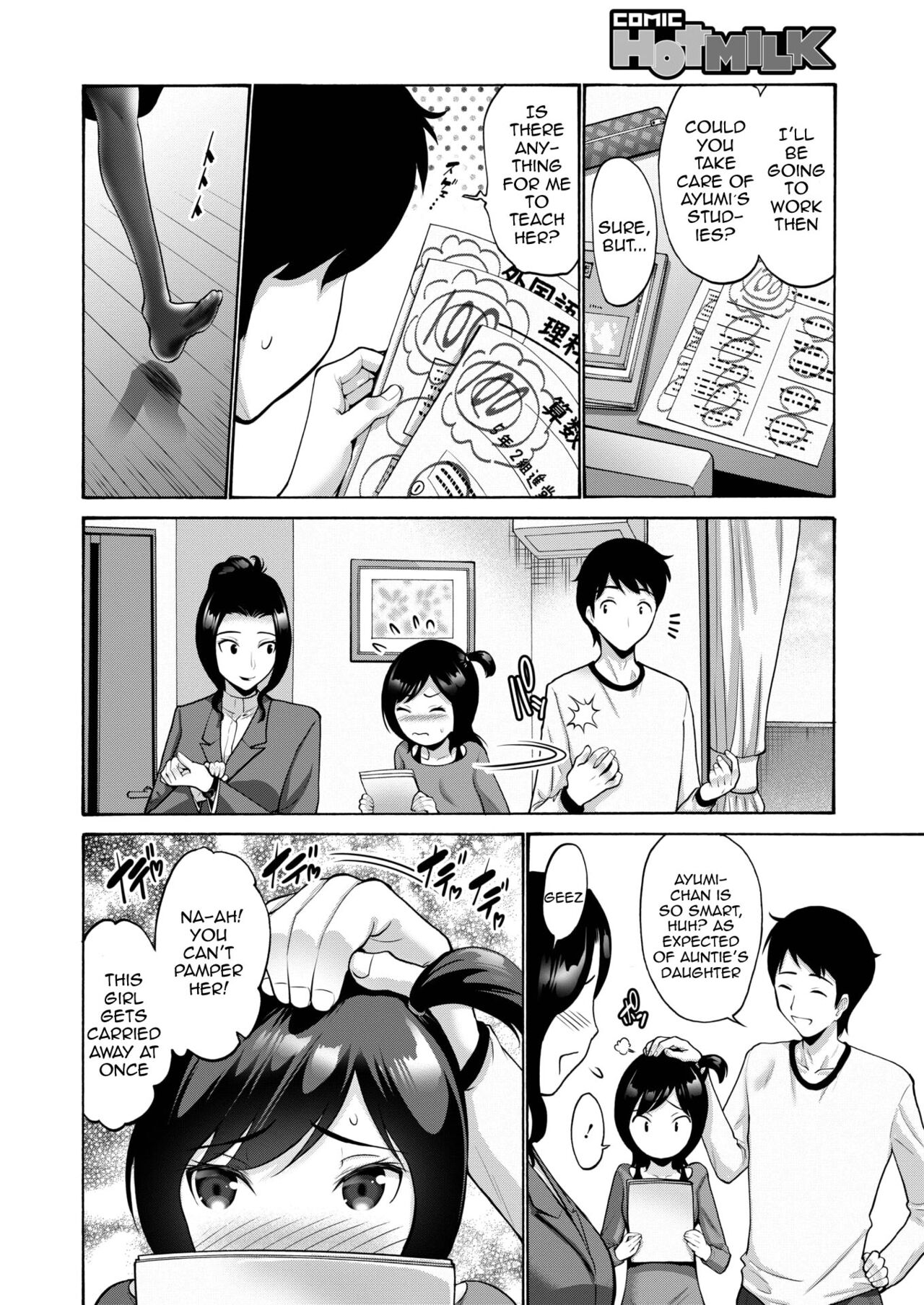 Meikko Nadenade | Headpats For My Niece page 2 full