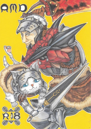 Airu Monhun Dream cover