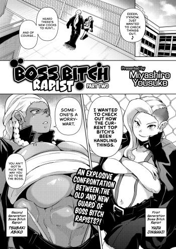 Gyakure Banchou Kouhen | Boss Bitch Rapist - Part Two cover