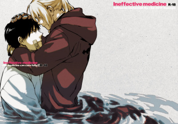 Ineffective medicine ! cover