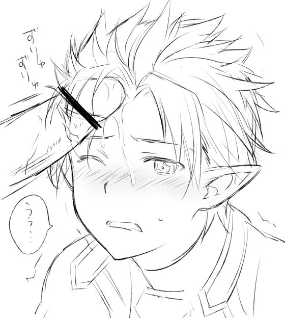 artist:ogata page 2 full