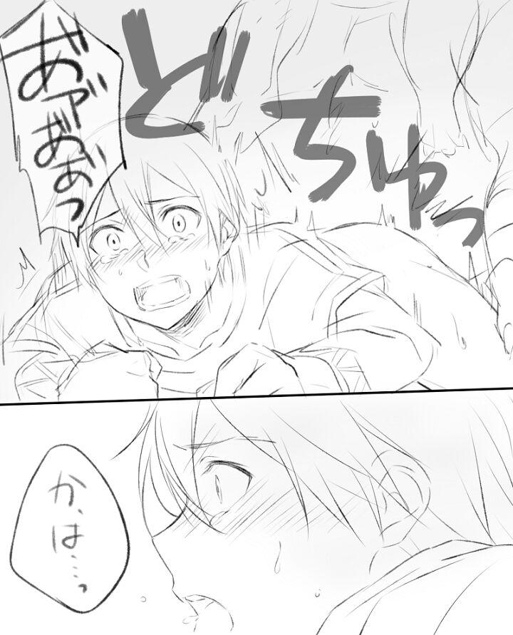 artist:ogata page 5 full