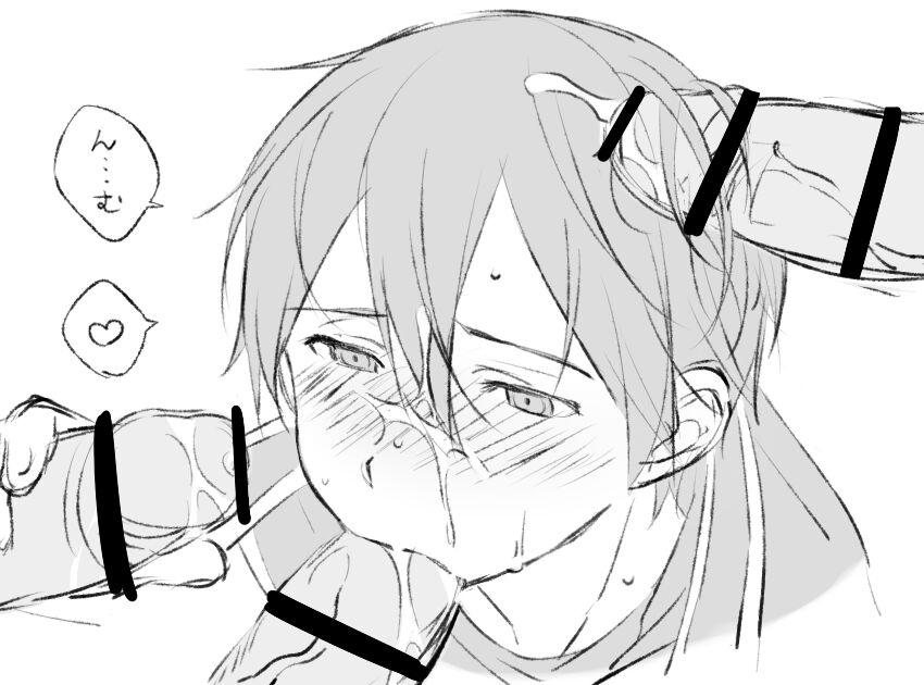 artist:ogata page 7 full