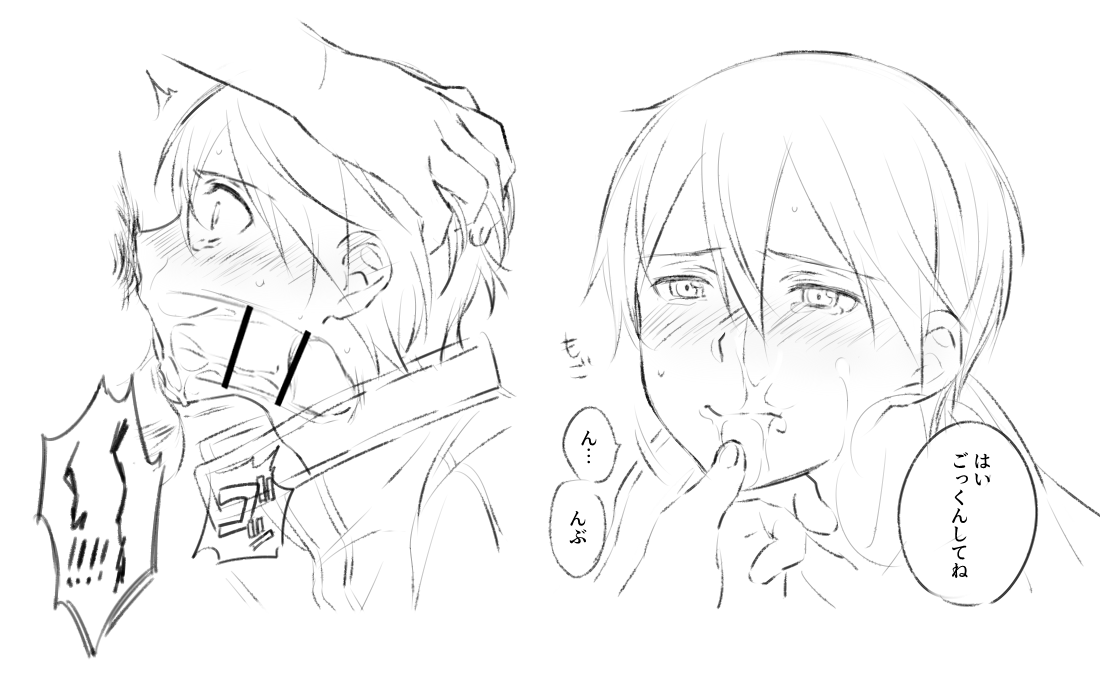 artist:ogata page 9 full