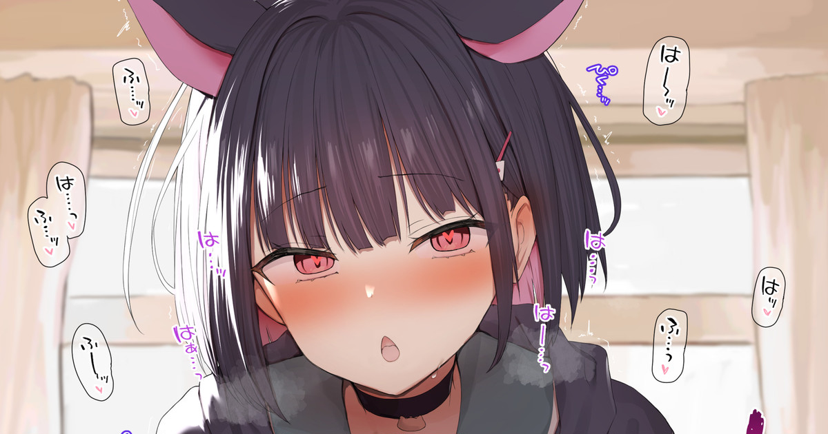 S Min Kazusa page 1 full