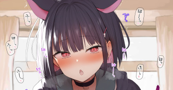 S Min Kazusa cover