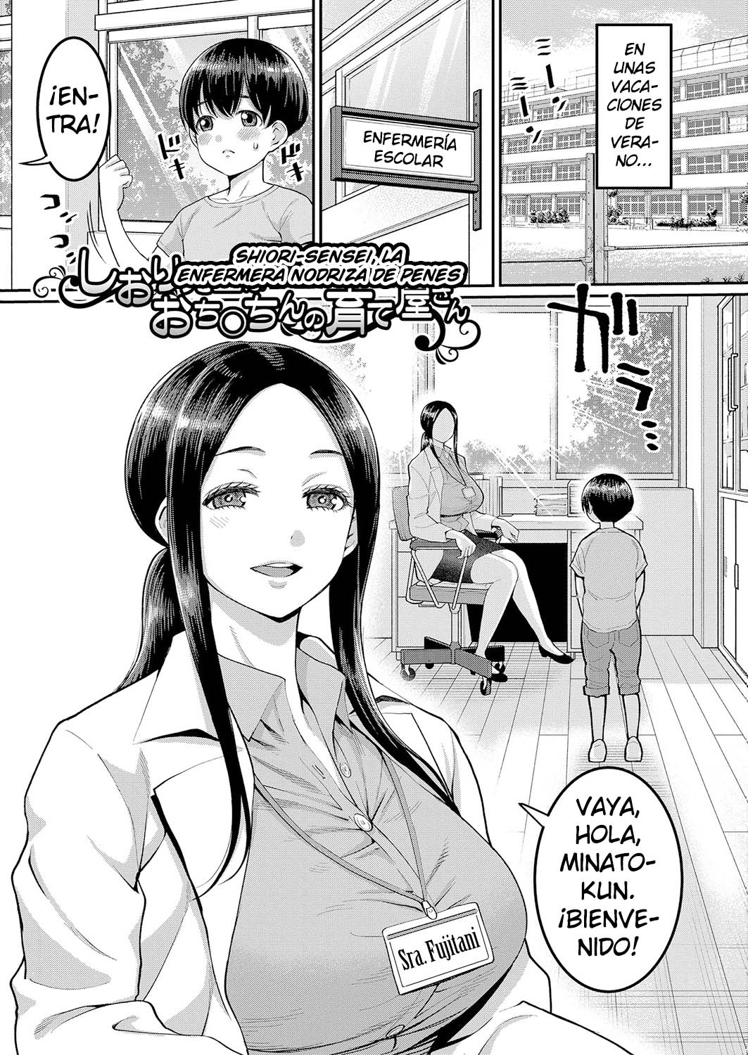 Shiori Sensei wa Ochinchin no Sodateya-san | Esta es la historia de un amor sexual entre una enfermera del colegio y el crecimiento del pene de un chico page 4 full