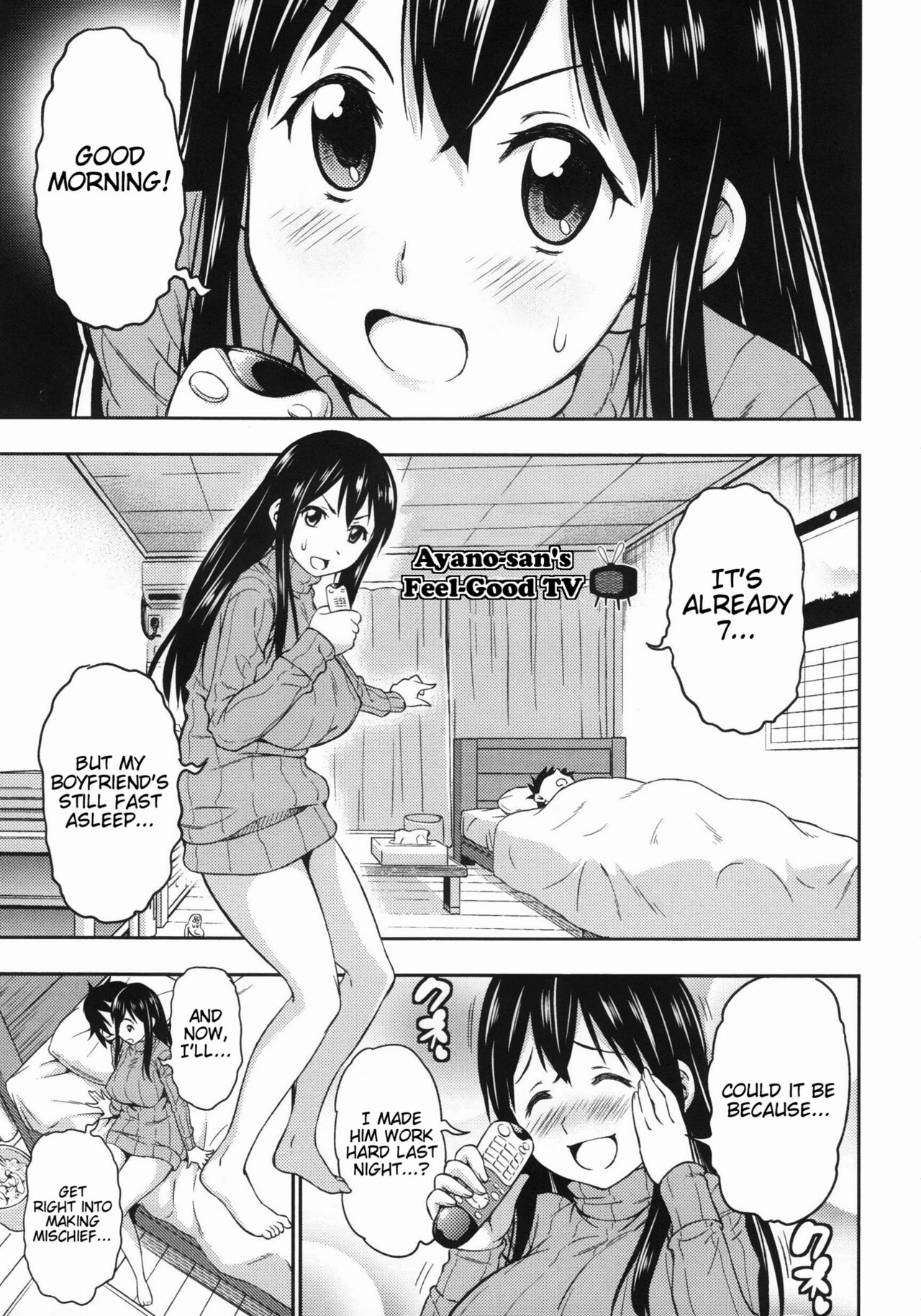 Koiiro Oppai page 6 full