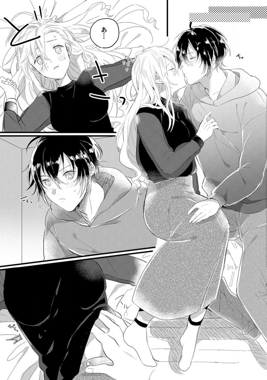 Nyotaika Shitara Kanojo no  Ani to ××× Shichaimashita!?~Chp.1-6 page 5 full